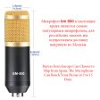 BM800 Professional Suspension Condenser Microphone Kit for Studio Live Stream Broadcasting Recording Online Sale